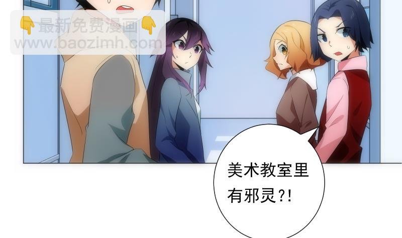 第59话 进门
