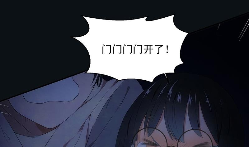 第6话 门后