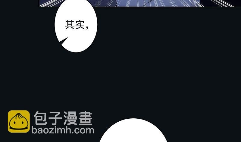 第6话 门后