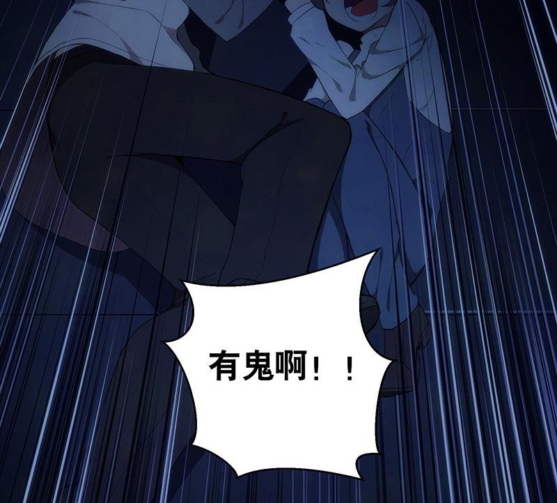 第6话 门后