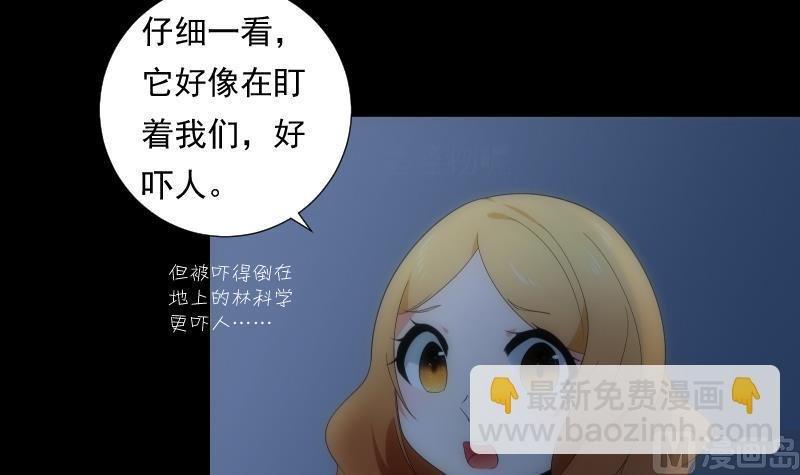 第60话 活画