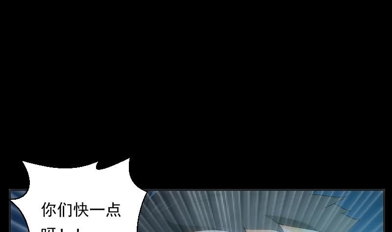 第61话 转机