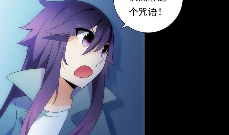 第61话 转机