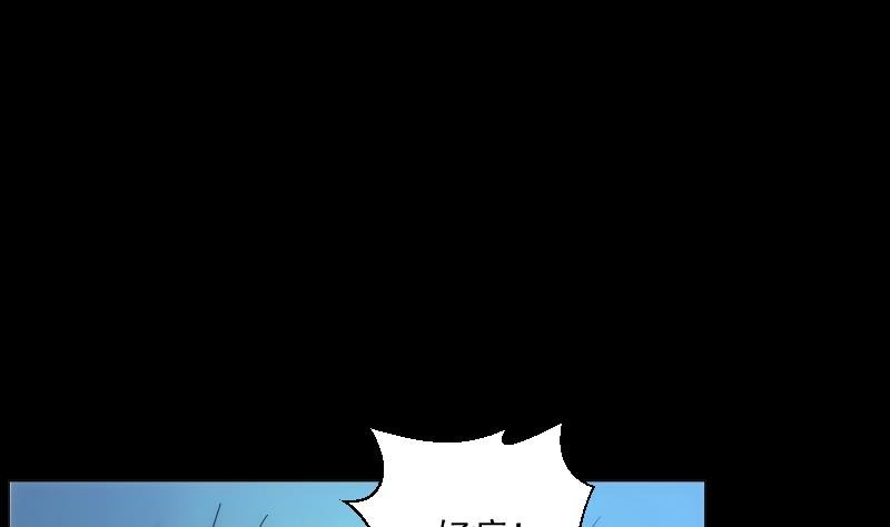 第61话 转机