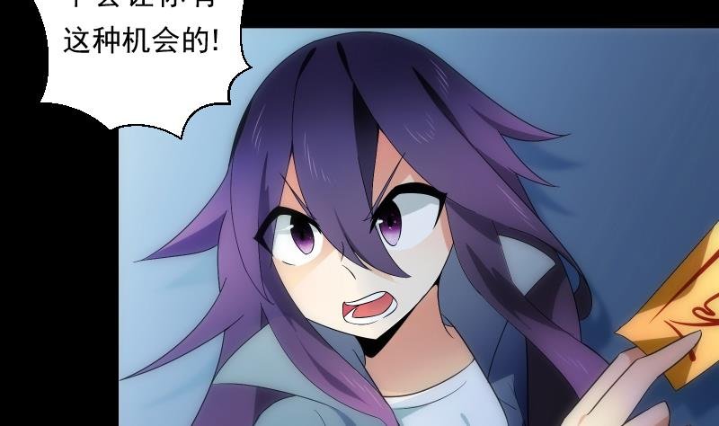 第61话 转机