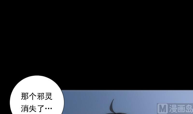 第62话 可能