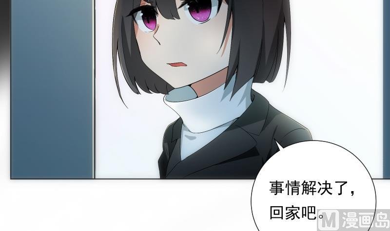 第62话 可能
