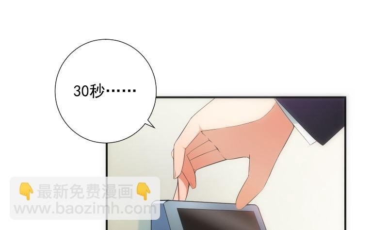 第63话 逼近