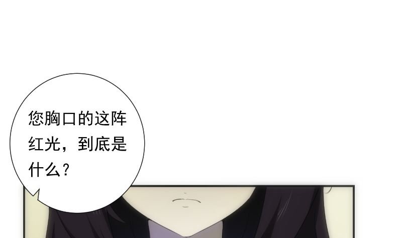 第63话 逼近
