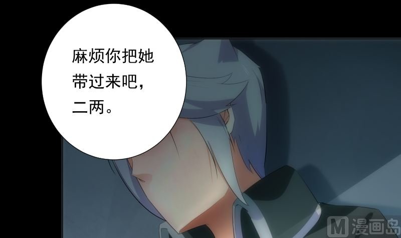 第63话 逼近