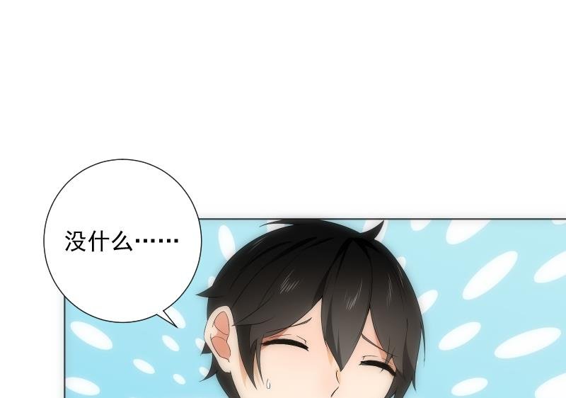 第64话 使者