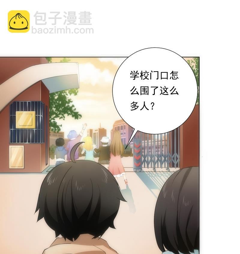 第64话 使者