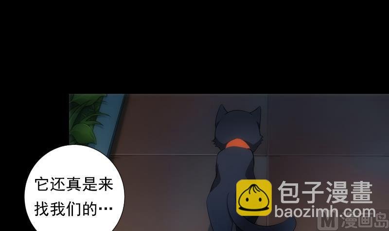 第65话 现身