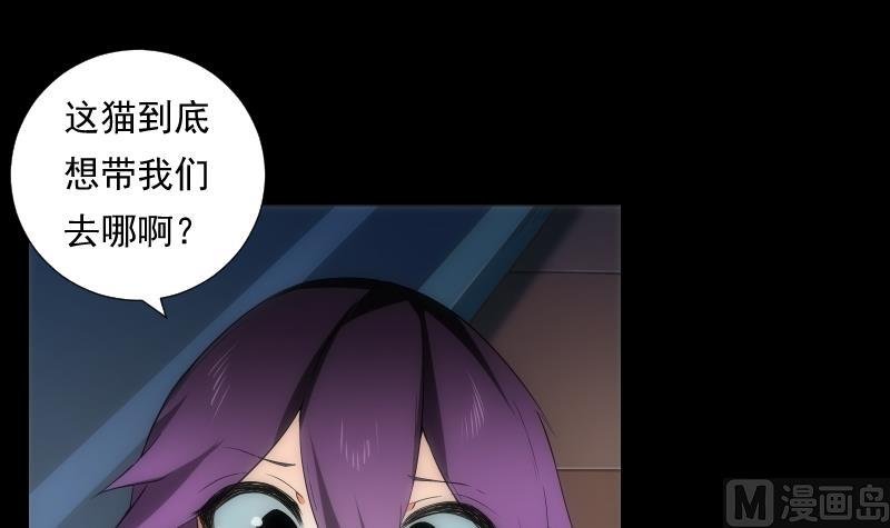 第65话 现身