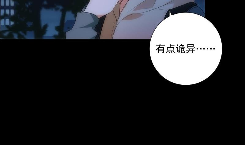 第65话 现身