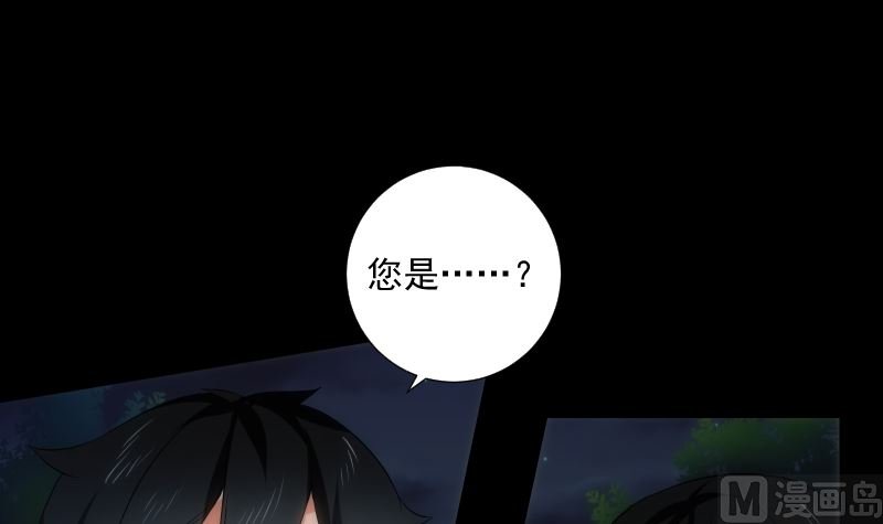 第66话 要求