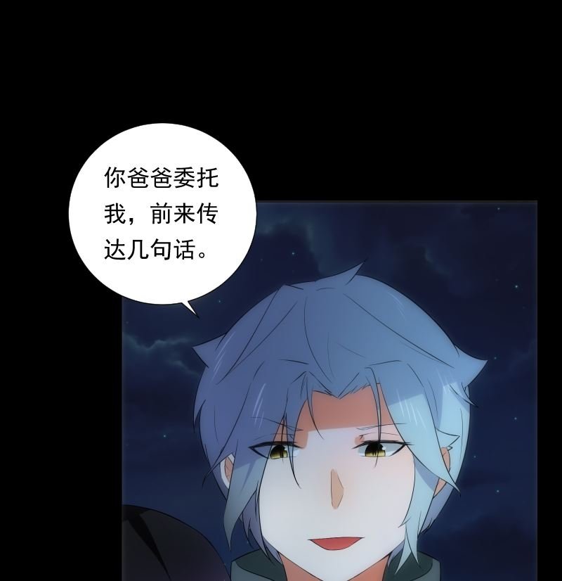 第66话 要求