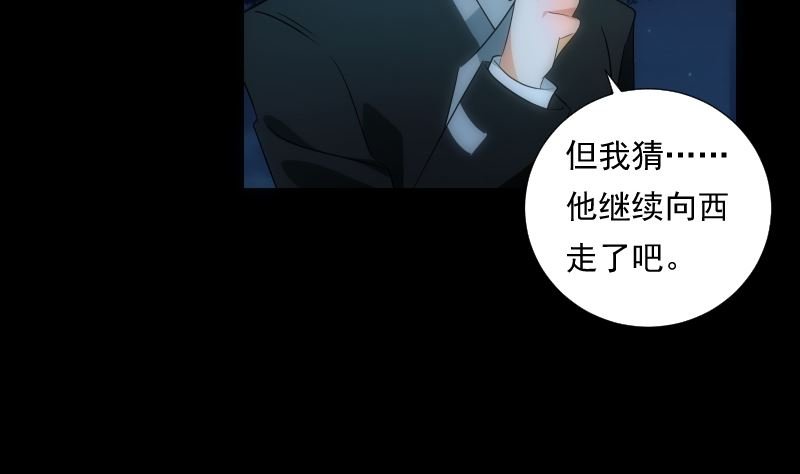 第66话 要求