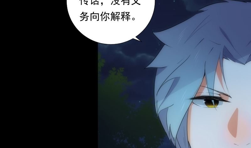 第66话 要求