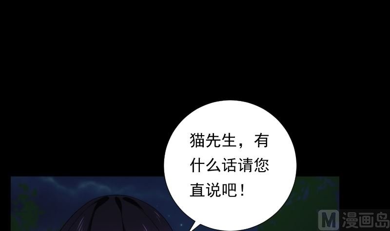 第66话 要求
