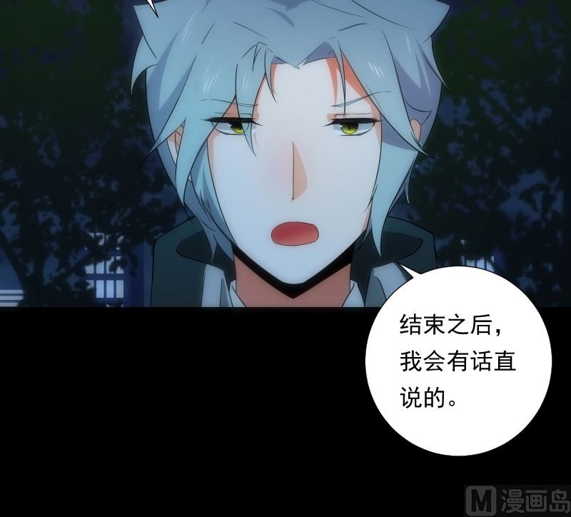 第66话 要求