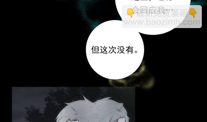 第67话 元神
