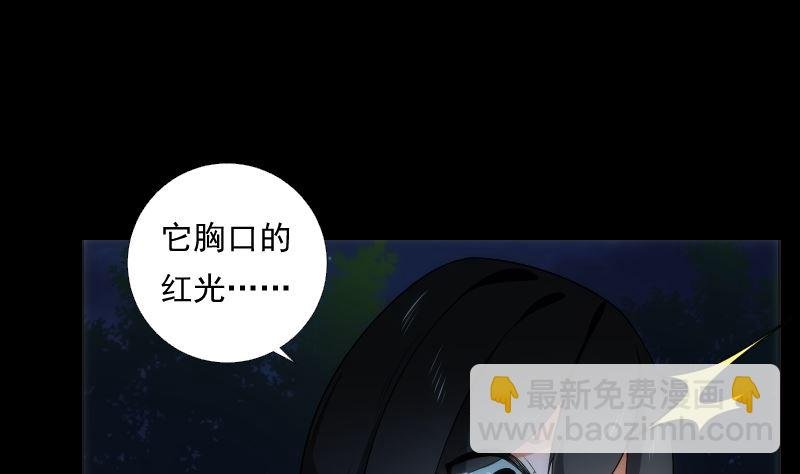 第67话 元神