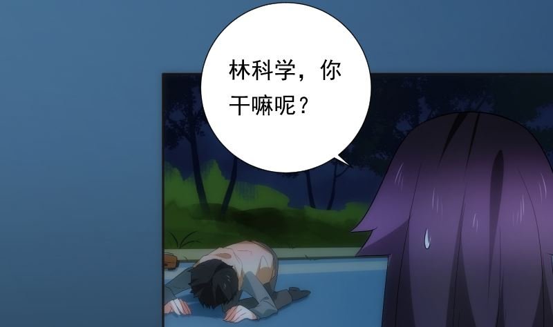 第68话 足迹