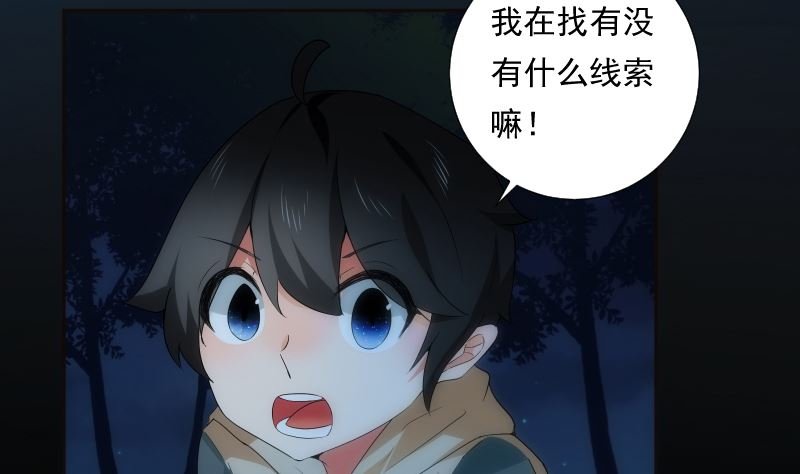 第68话 足迹