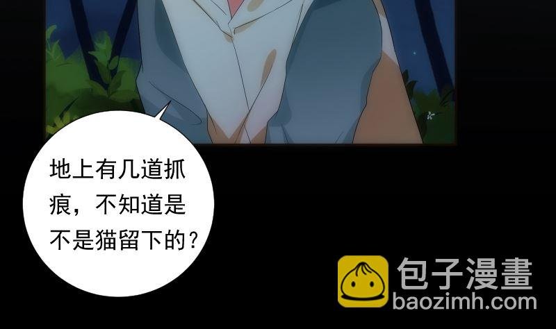 第68话 足迹