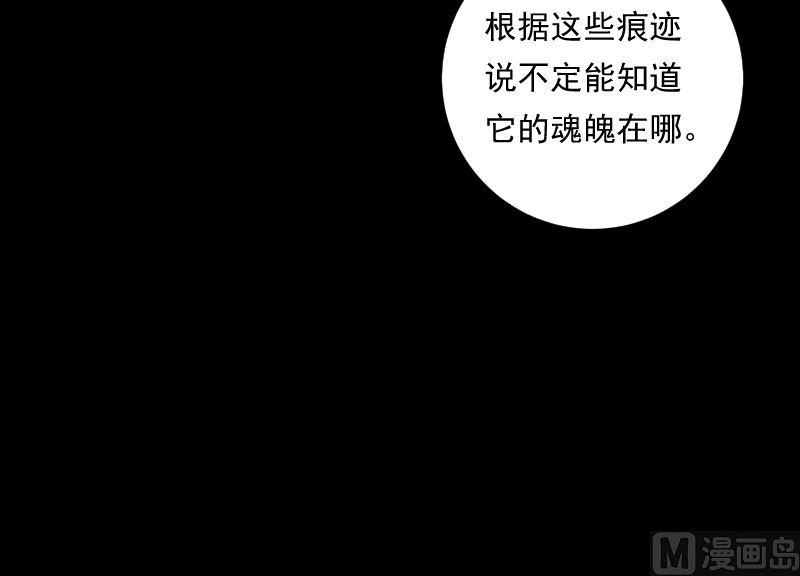 第68话 足迹