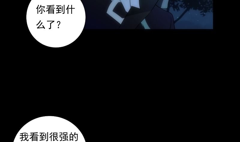 第68话 足迹