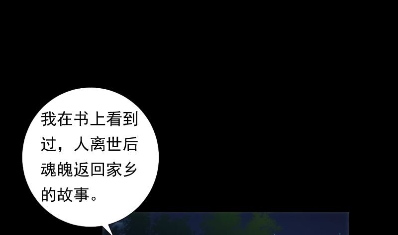 第69话 暗示