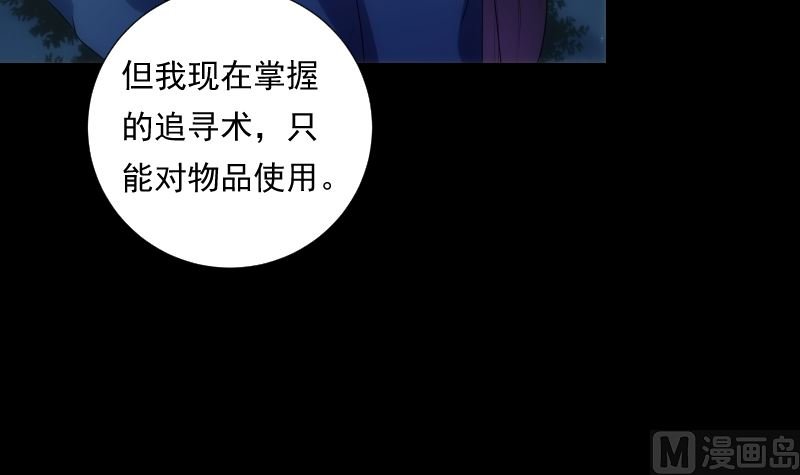 第69话 暗示