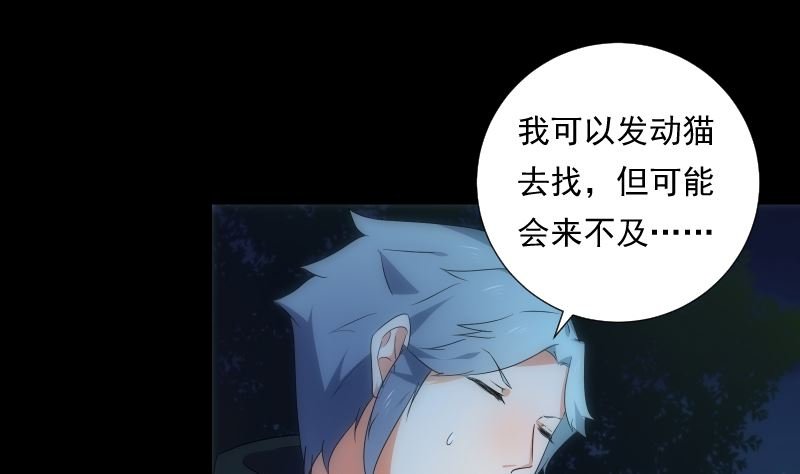 第69话 暗示