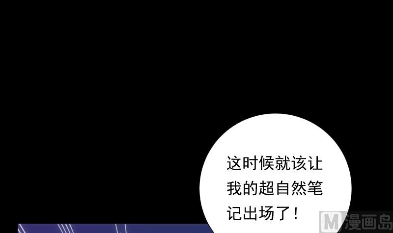 第69话 暗示