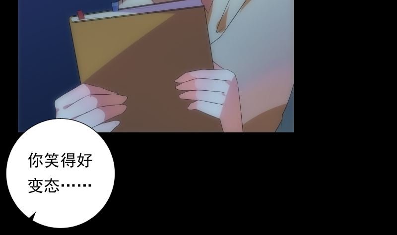 第69话 暗示