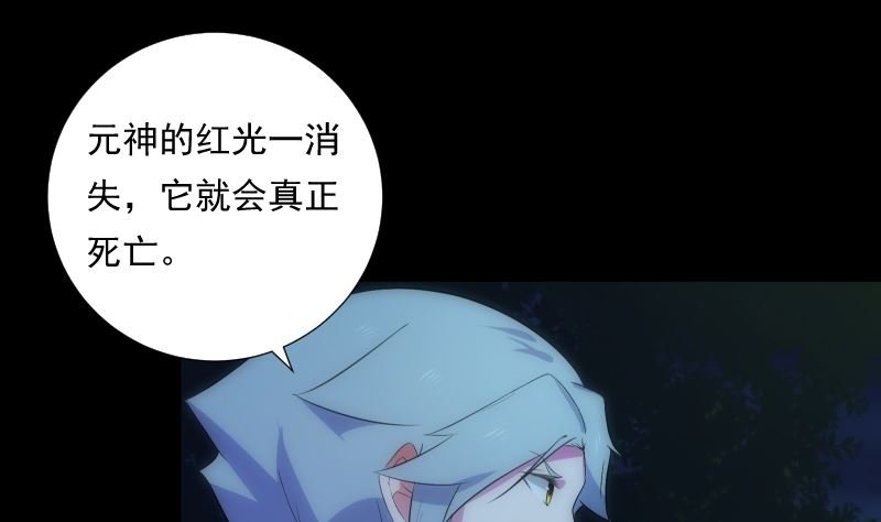 第69话 暗示