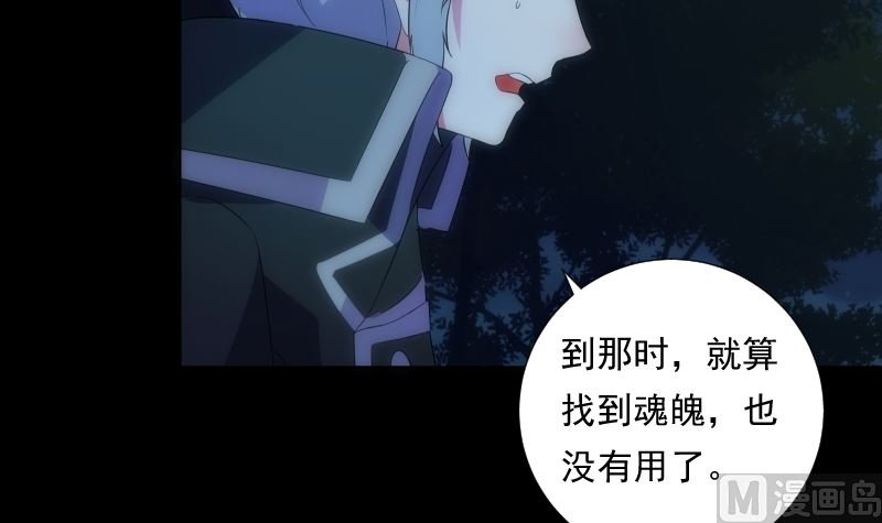 第69话 暗示