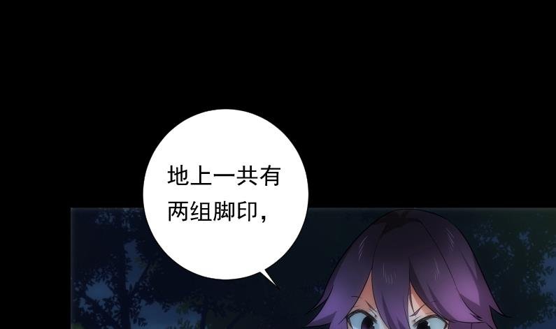 第69话 暗示