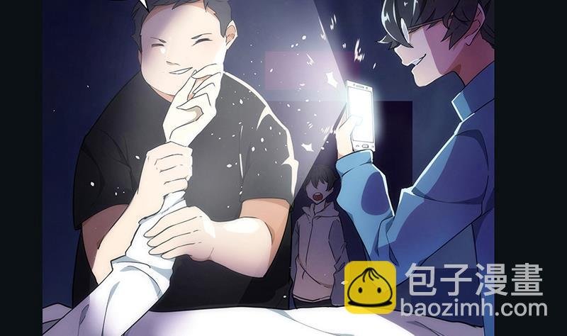 第7话 异变
