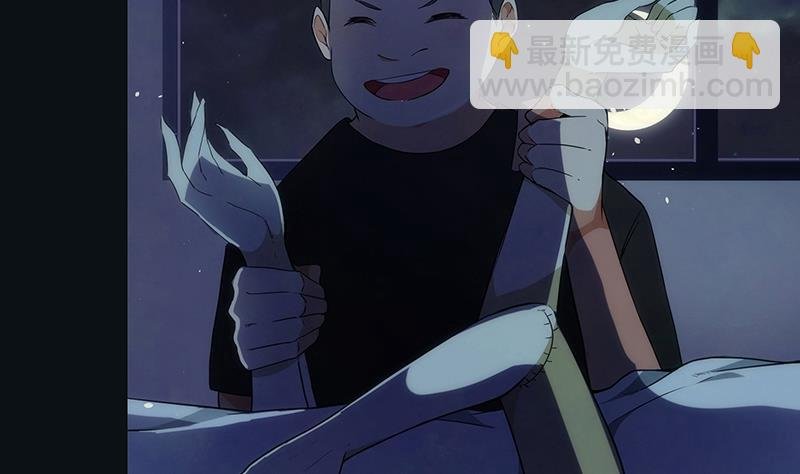 第7话 异变