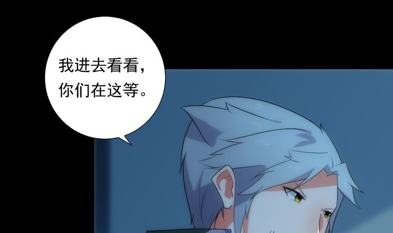 第70话 骤变