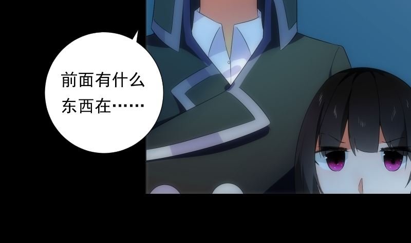 第70话 骤变