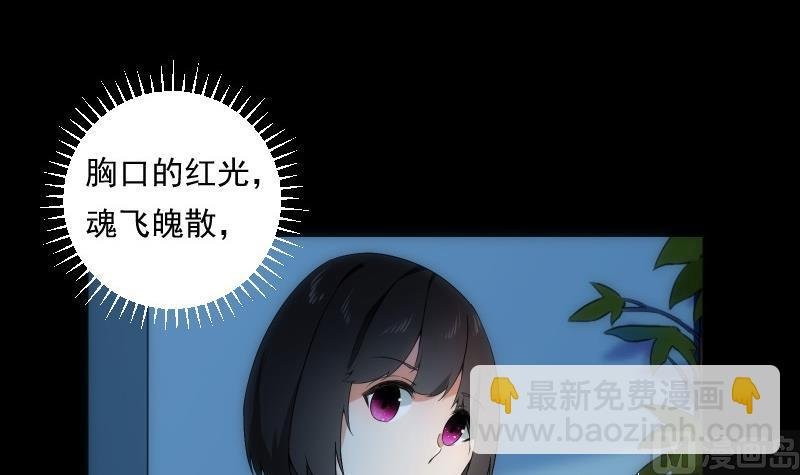 第73话 请求