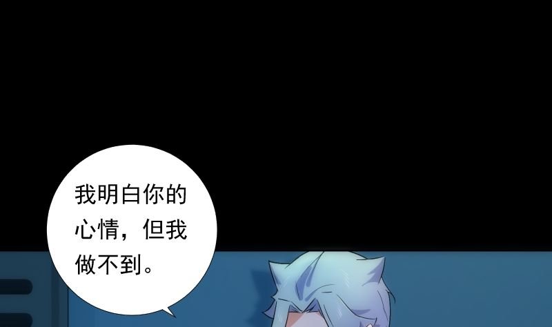 第74话 传话