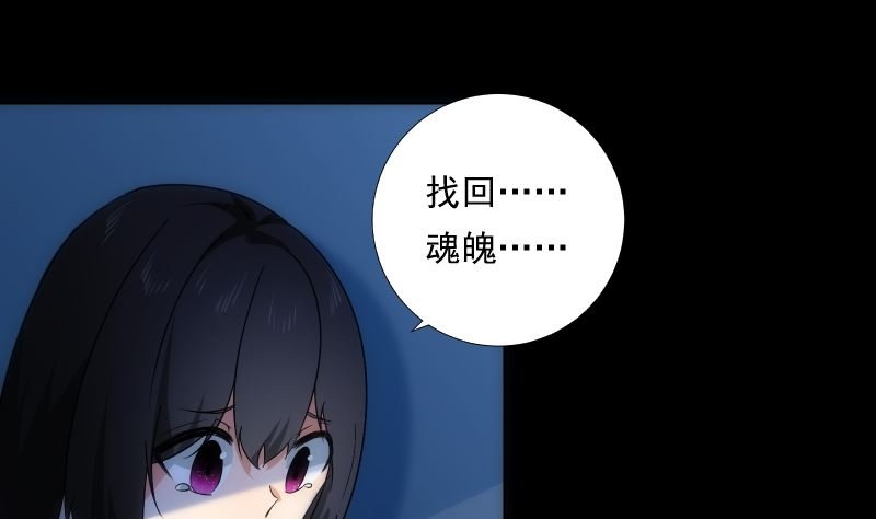 第74话 传话