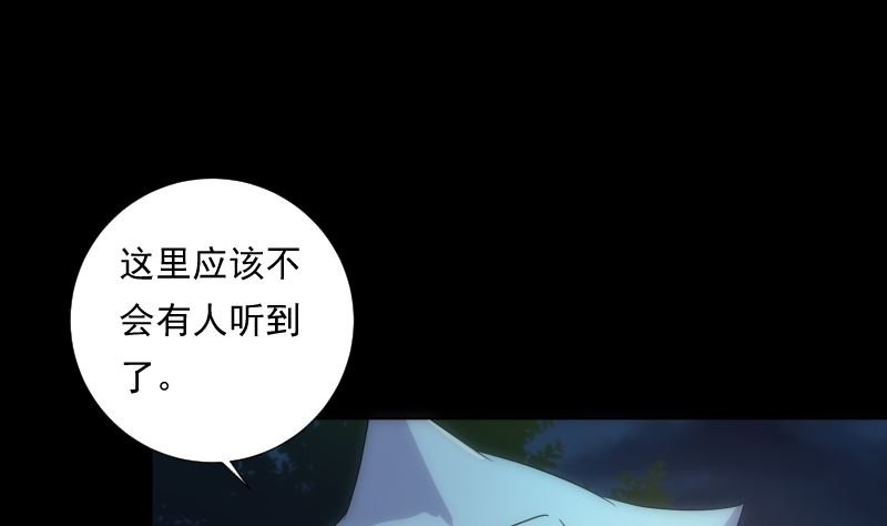 第75话 谜团