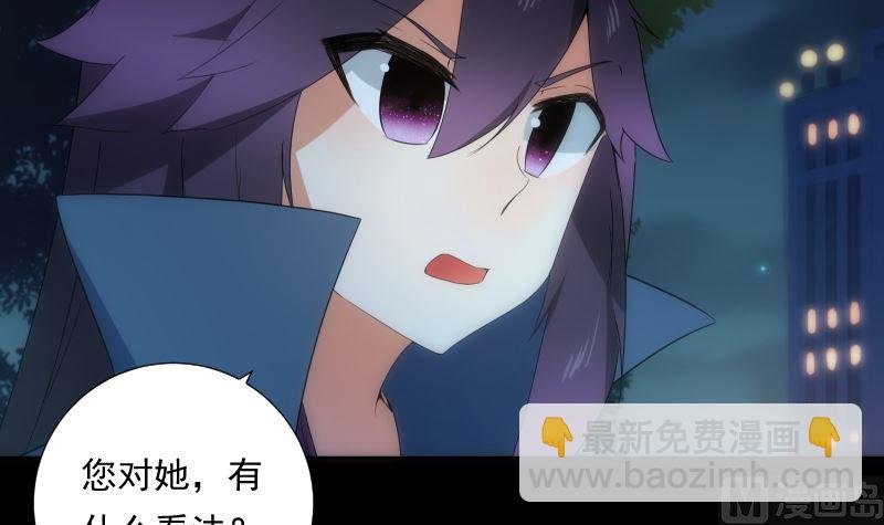 第75话 谜团
