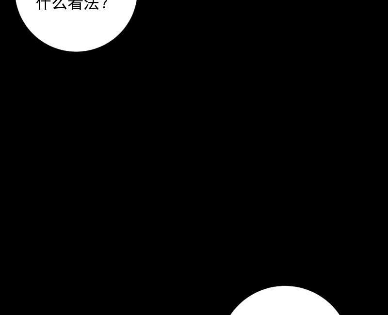 第75话 谜团